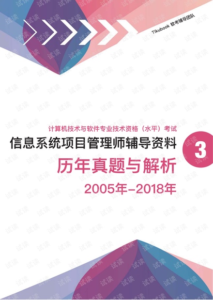 2025澳门与香港管家婆100%精准资料大全,全面释义、解释和落实和警惕虚假宣落实-全面释义、解释和落实