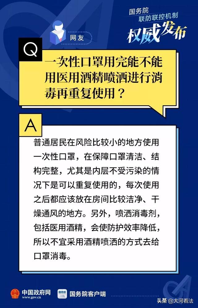 新澳门与香港准确内部资料精准大全全面释义、专家解读解释与落实与警惕虚假宣传-全面释义、专家解读解释与落实